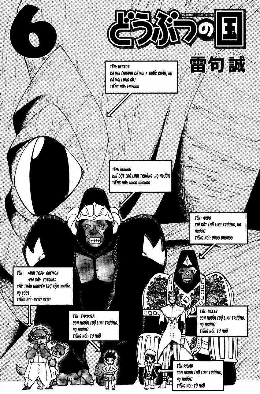 Doubutsu no Kuni Chapter 19 trang 5