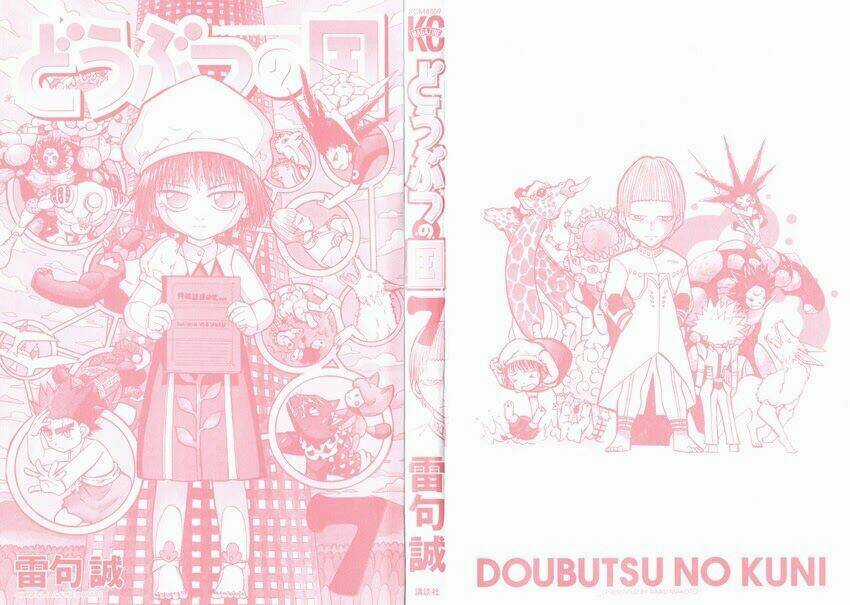 Doubutsu no Kuni Chapter 22 trang 4