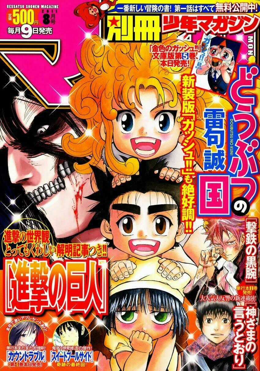 Doubutsu no Kuni Chapter 23 trang 1