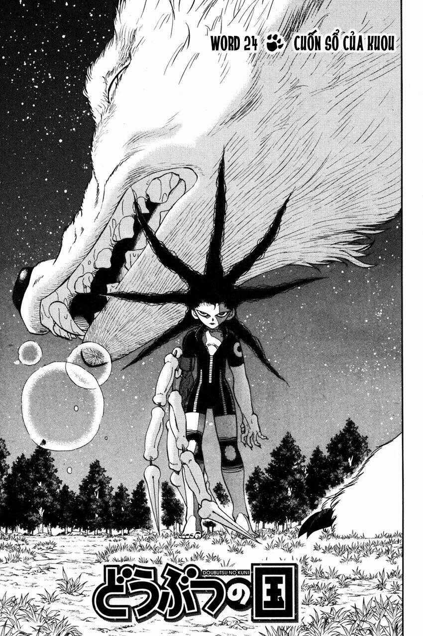 Doubutsu no Kuni Chapter 24 trang 1