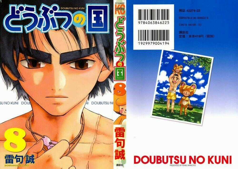 Doubutsu no Kuni Chapter 26 trang 1