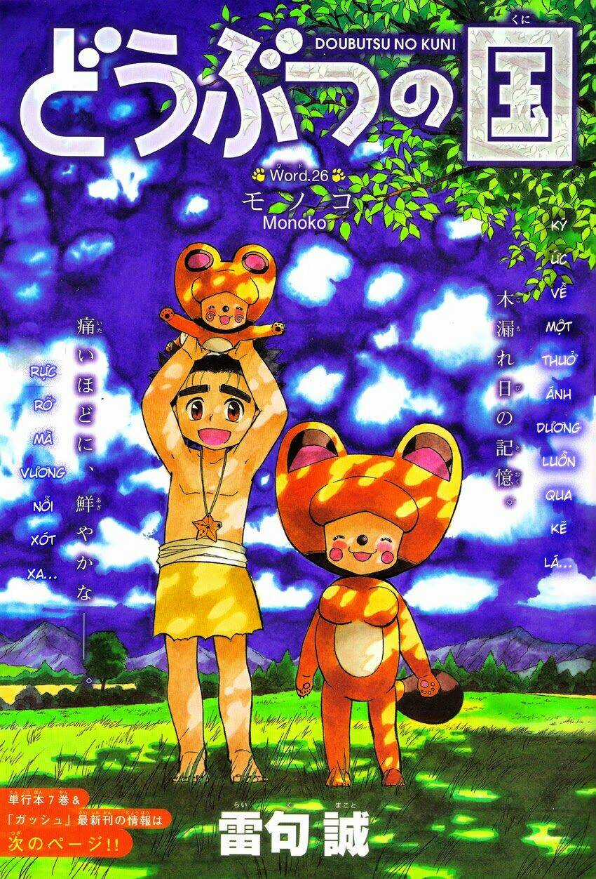 Doubutsu no Kuni Chapter 26 trang 10