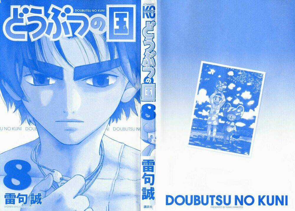 Doubutsu no Kuni Chapter 26 trang 4