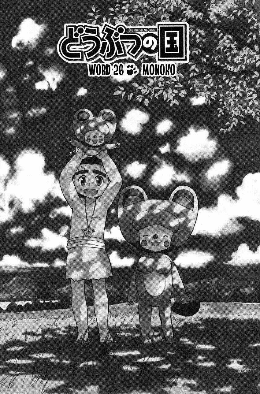Doubutsu no Kuni Chapter 26 trang 9