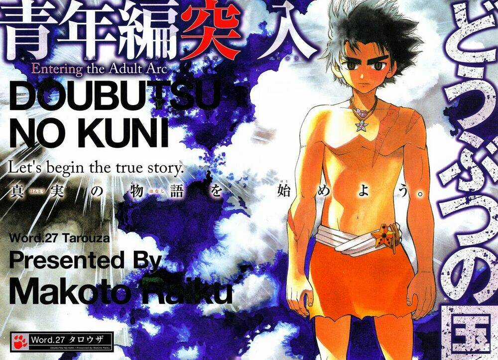Doubutsu no Kuni Chapter 27 trang 3