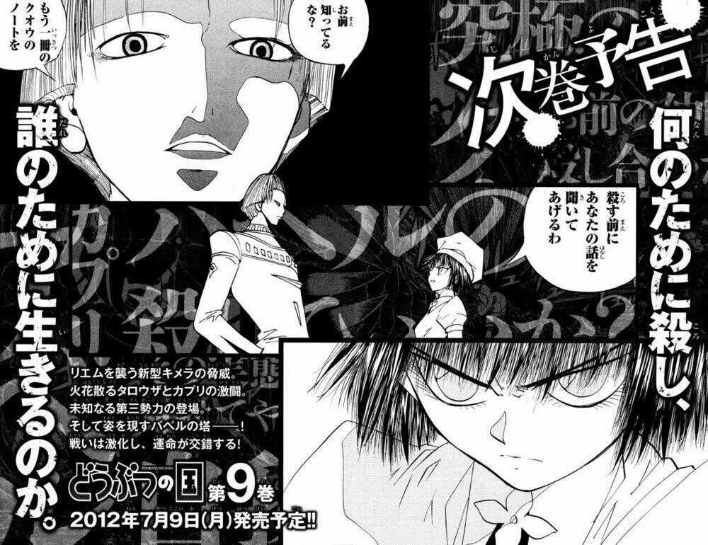 Doubutsu no Kuni Chapter 29 trang 37