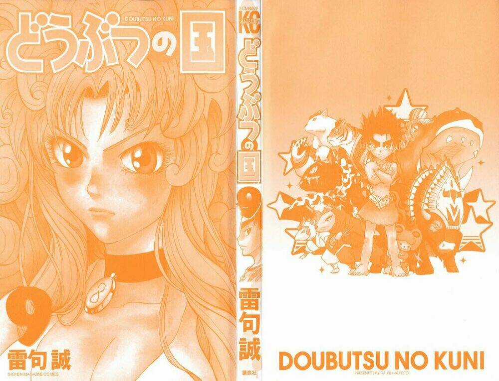 Doubutsu no Kuni Chapter 30 trang 4
