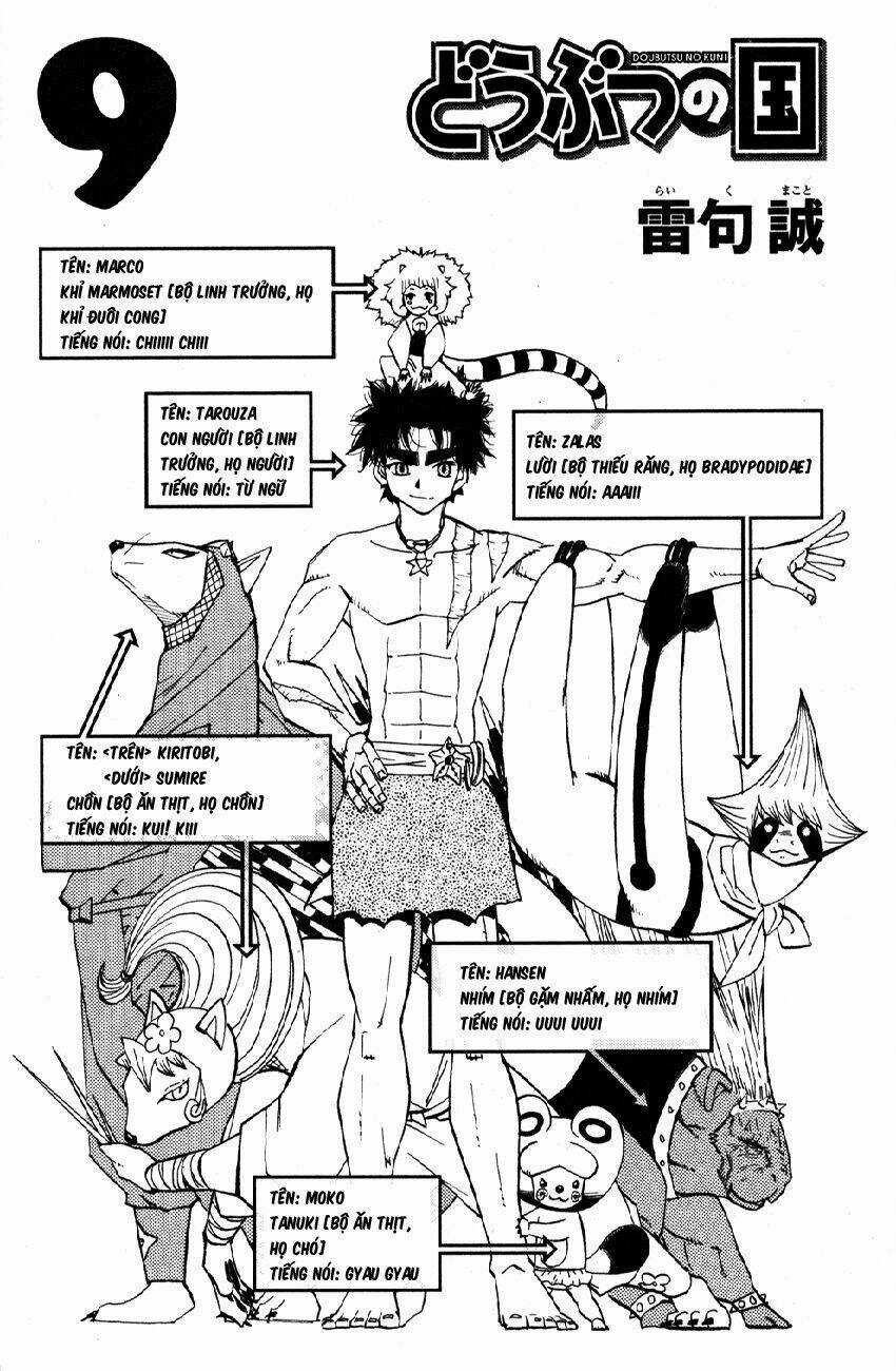 Doubutsu no Kuni Chapter 30 trang 5