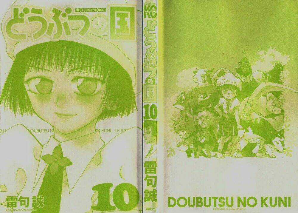 Doubutsu no Kuni Chapter 34 trang 4