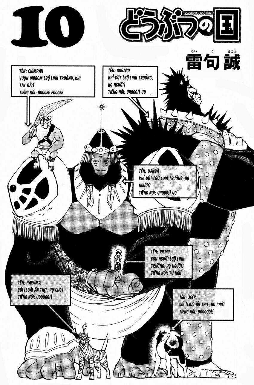 Doubutsu no Kuni Chapter 34 trang 5