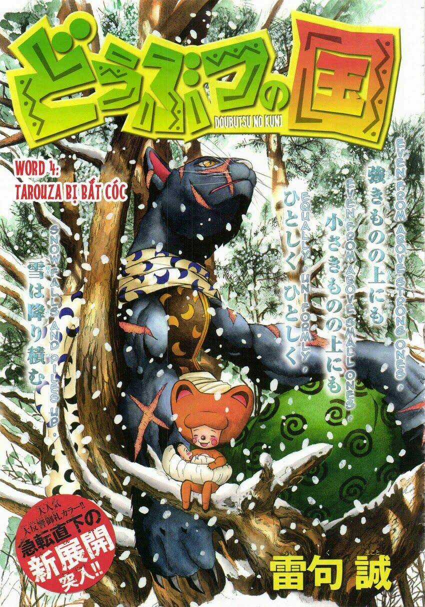 Doubutsu no Kuni Chapter 4 trang 10