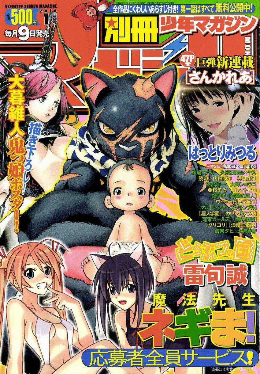 Doubutsu no Kuni Chapter 4 trang 8