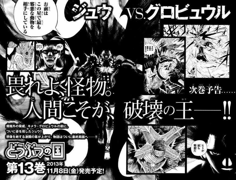 Doubutsu no Kuni Chapter 45 trang 43