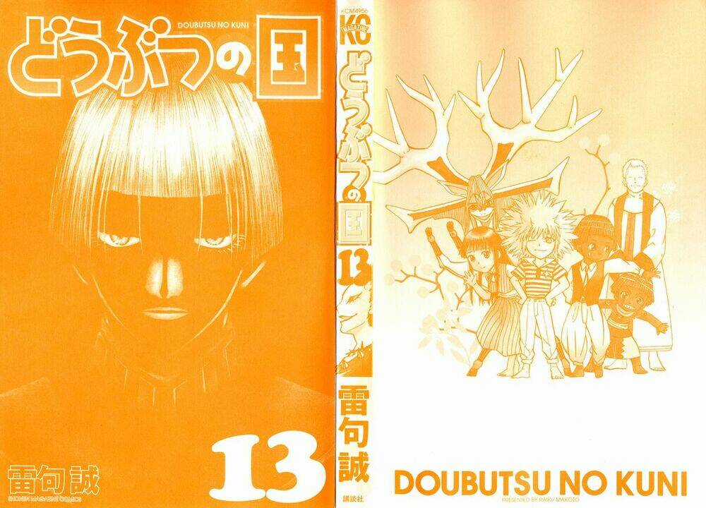 Doubutsu no Kuni Chapter 46 trang 5