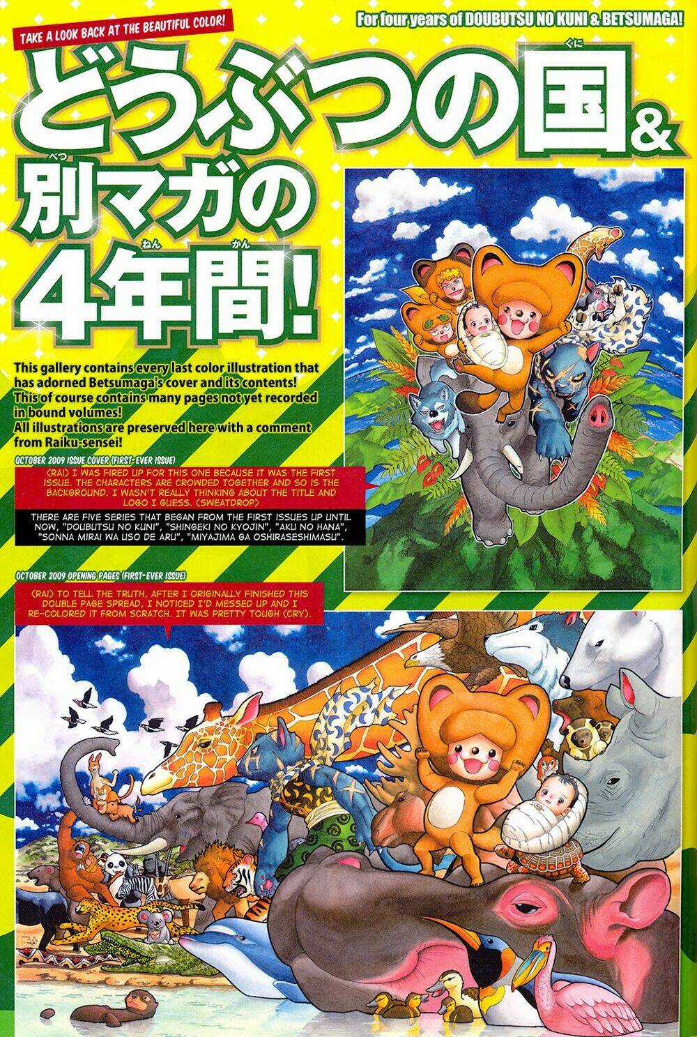 Doubutsu no Kuni Chapter 50 trang 10