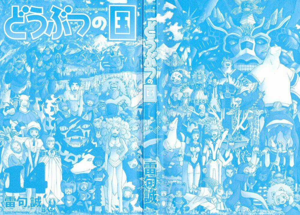 Doubutsu no Kuni Chapter 50 trang 4