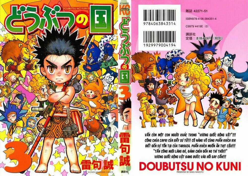 Doubutsu no Kuni Chapter 8 trang 1