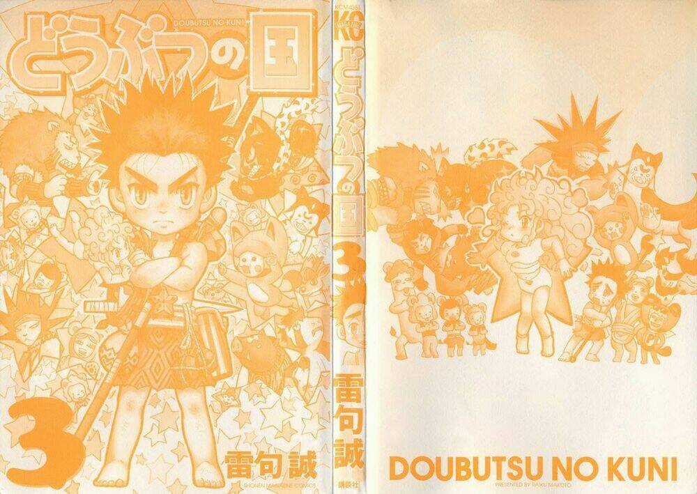 Doubutsu no Kuni Chapter 8 trang 4