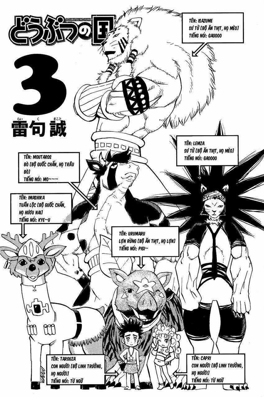 Doubutsu no Kuni Chapter 8 trang 5