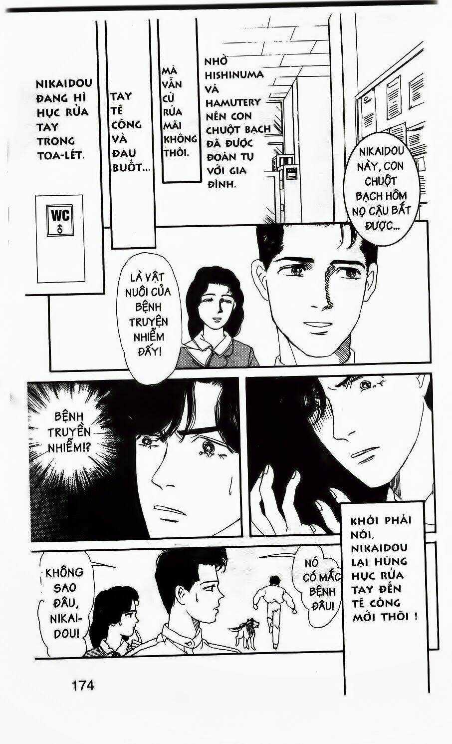 Doubutsu No Oishasan Chapter 10 trang 15