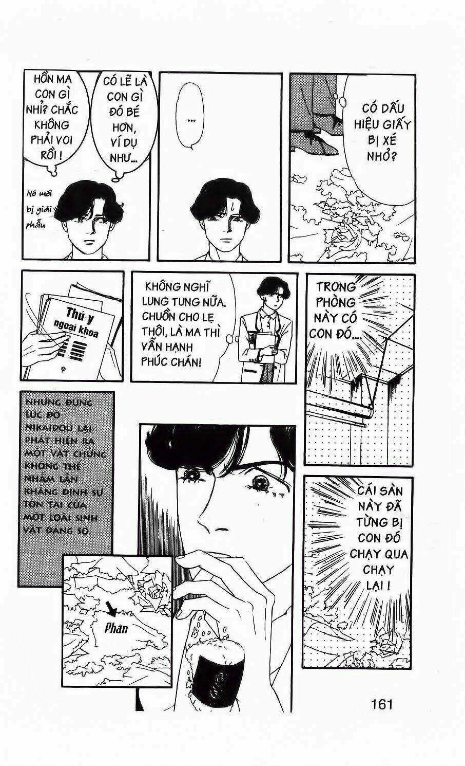 Doubutsu No Oishasan Chapter 10 trang 2