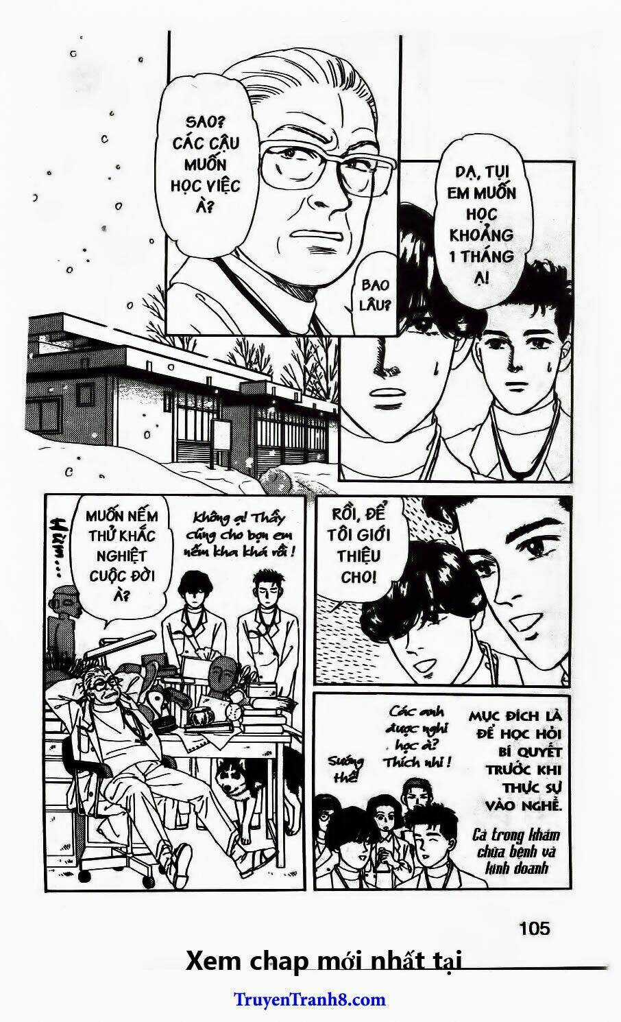 Doubutsu No Oishasan Chapter 105 trang 2