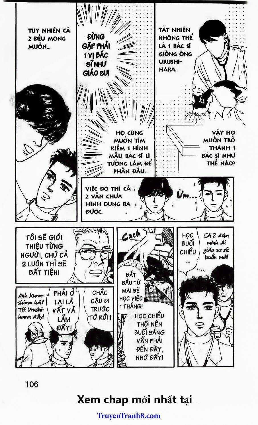 Doubutsu No Oishasan Chapter 105 trang 3