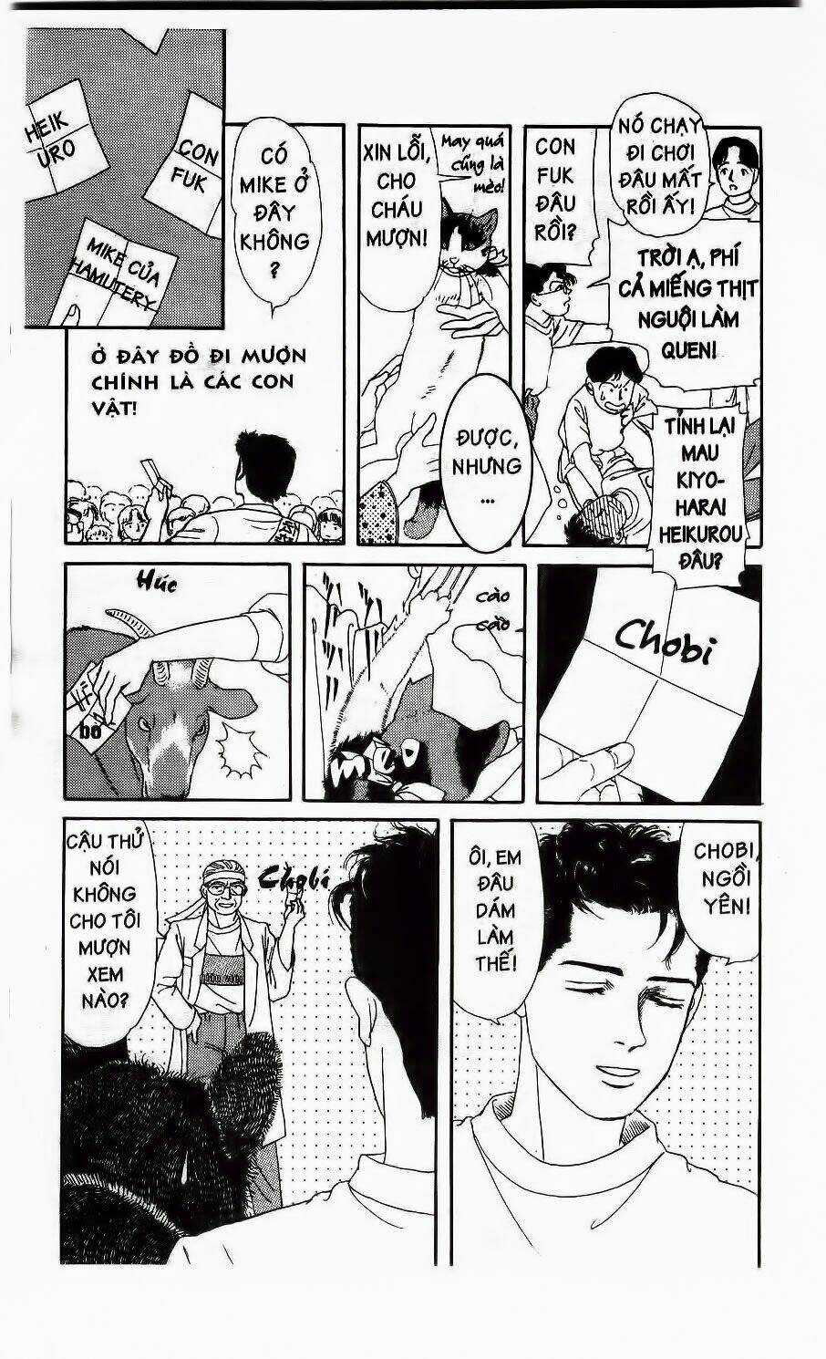 Doubutsu No Oishasan Chapter 11 trang 10