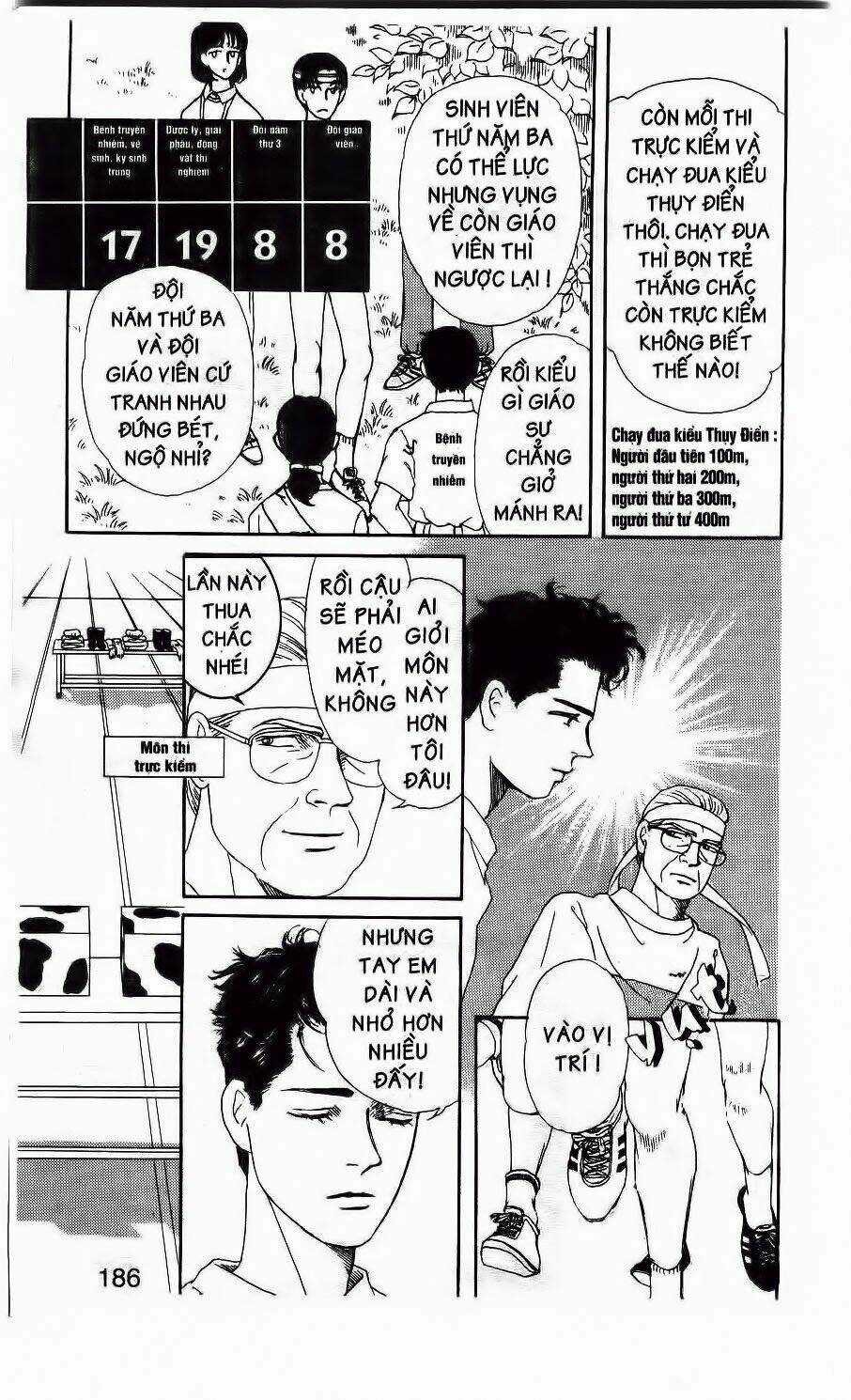 Doubutsu No Oishasan Chapter 11 trang 12