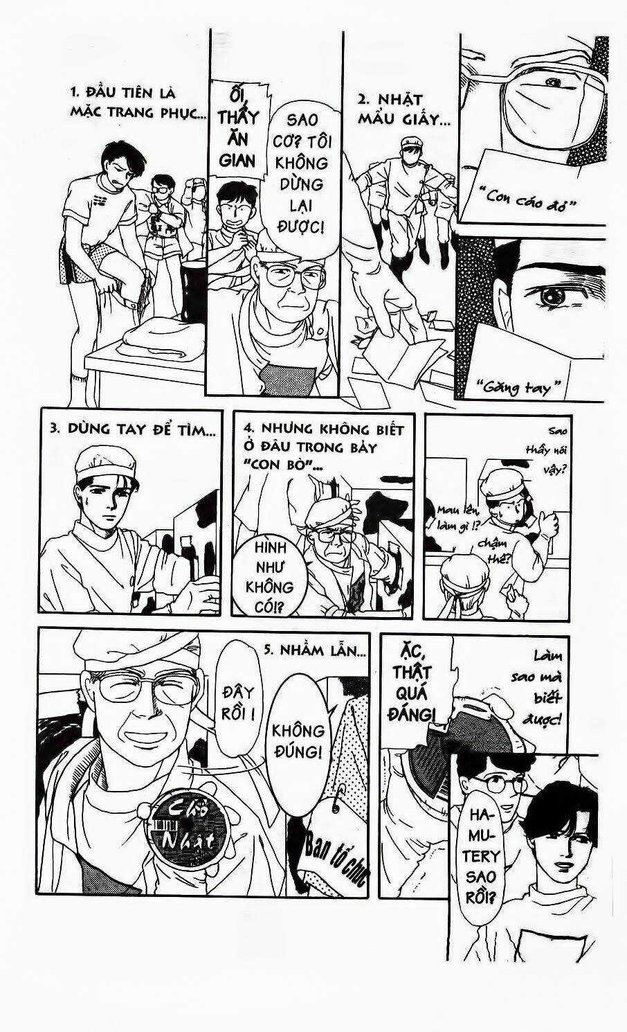 Doubutsu No Oishasan Chapter 11 trang 13