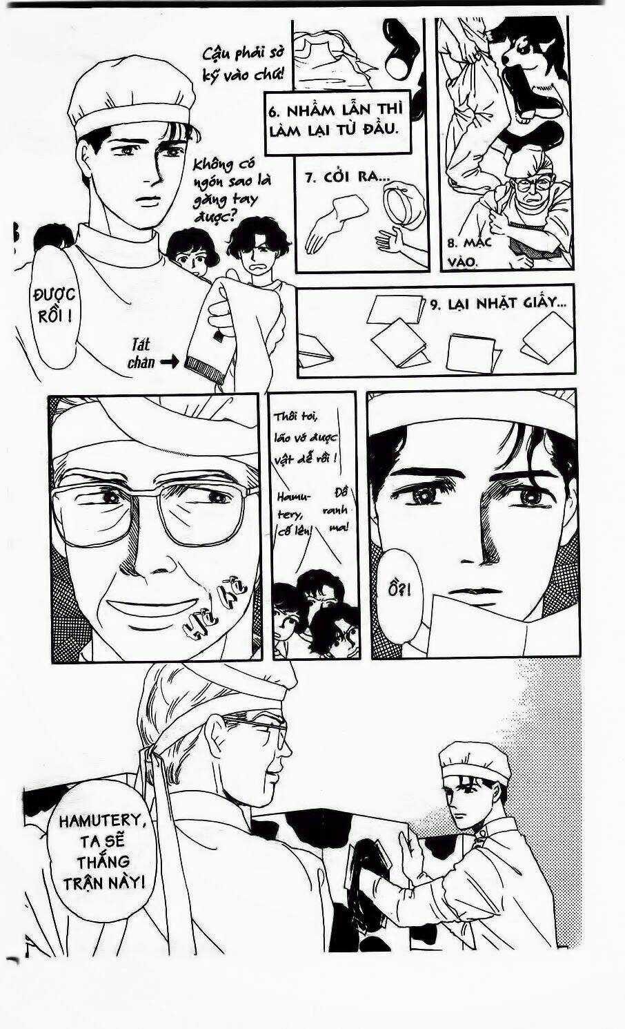 Doubutsu No Oishasan Chapter 11 trang 14