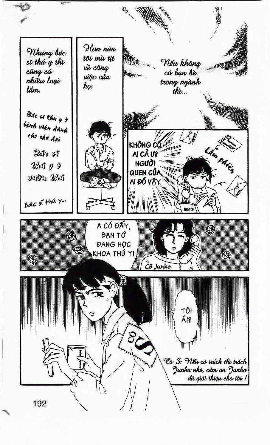 Doubutsu No Oishasan Chapter 11 trang 18