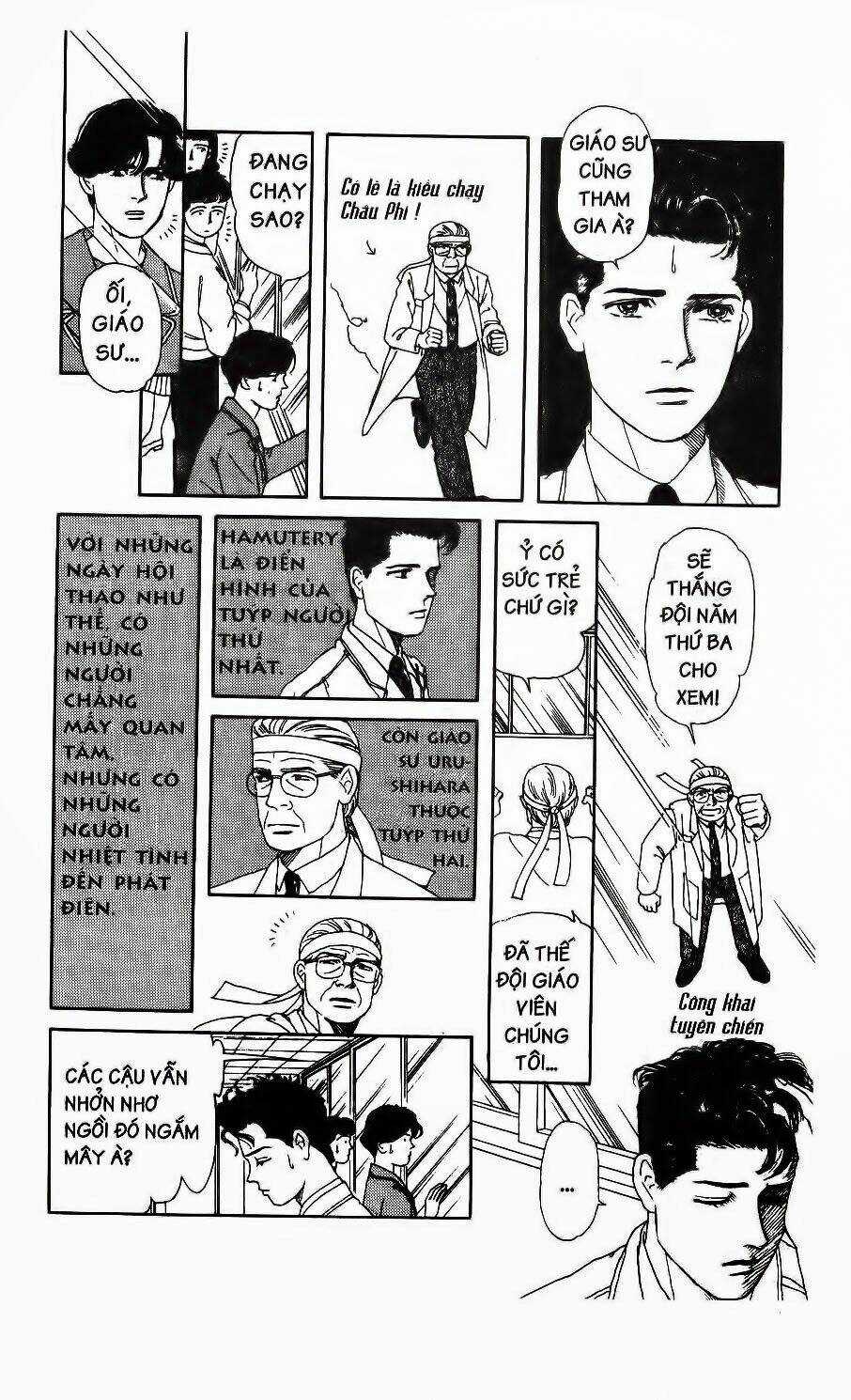 Doubutsu No Oishasan Chapter 11 trang 5