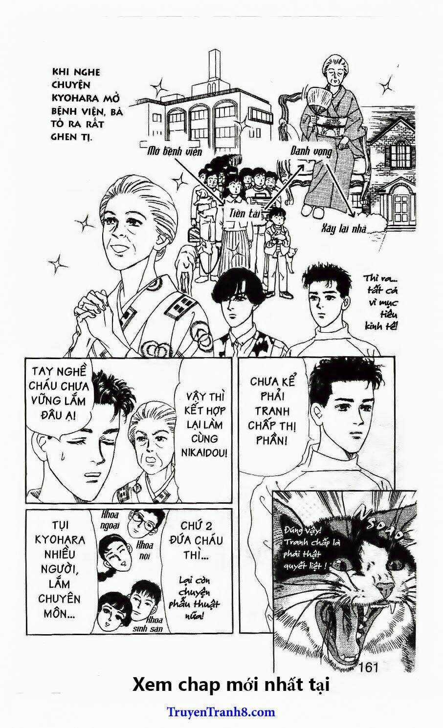 Doubutsu No Oishasan Chapter 118 trang 3