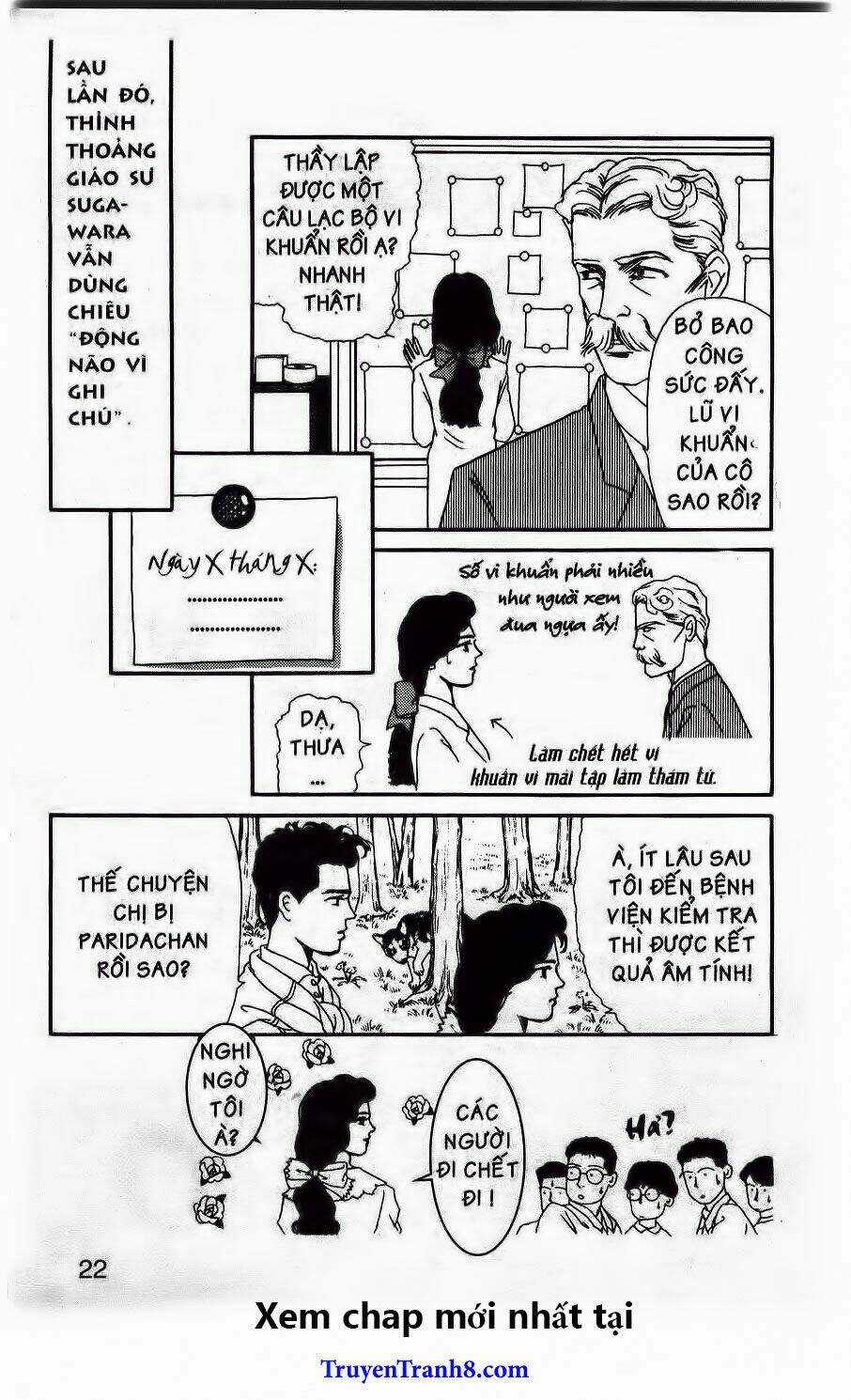 Doubutsu No Oishasan Chapter 12 trang 15