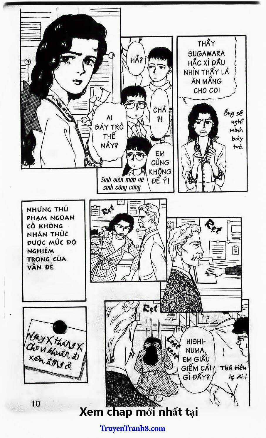 Doubutsu No Oishasan Chapter 12 trang 2