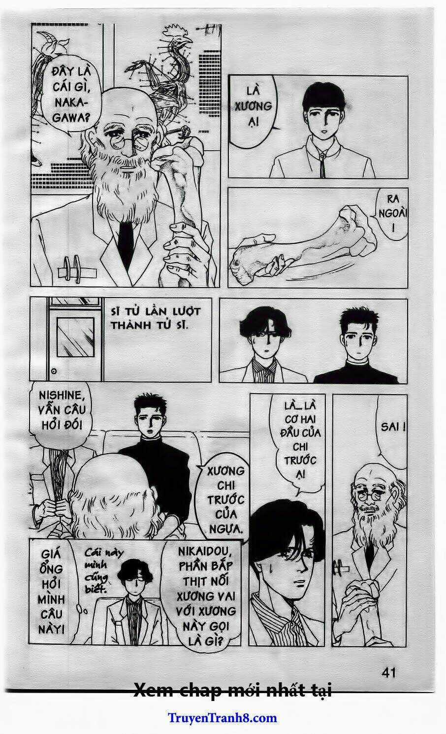 Doubutsu No Oishasan Chapter 14 trang 3