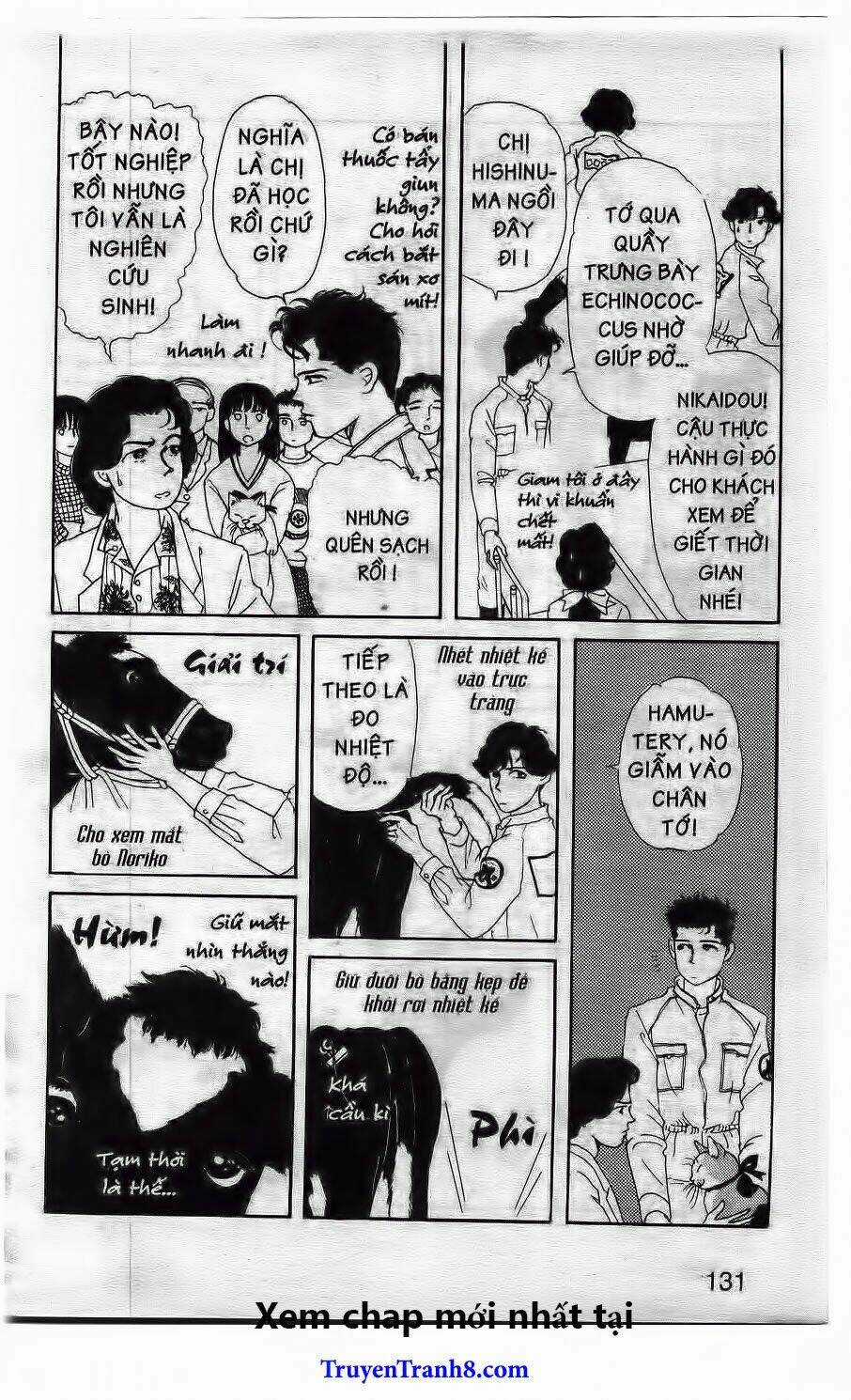 Doubutsu No Oishasan Chapter 19 trang 12