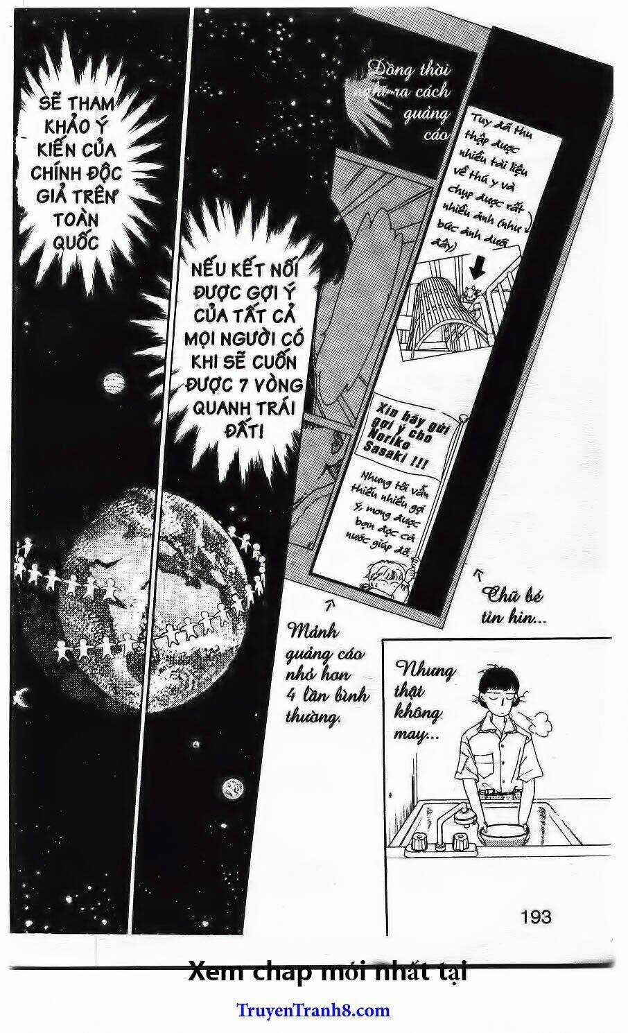 Doubutsu No Oishasan Chapter 22 trang 19