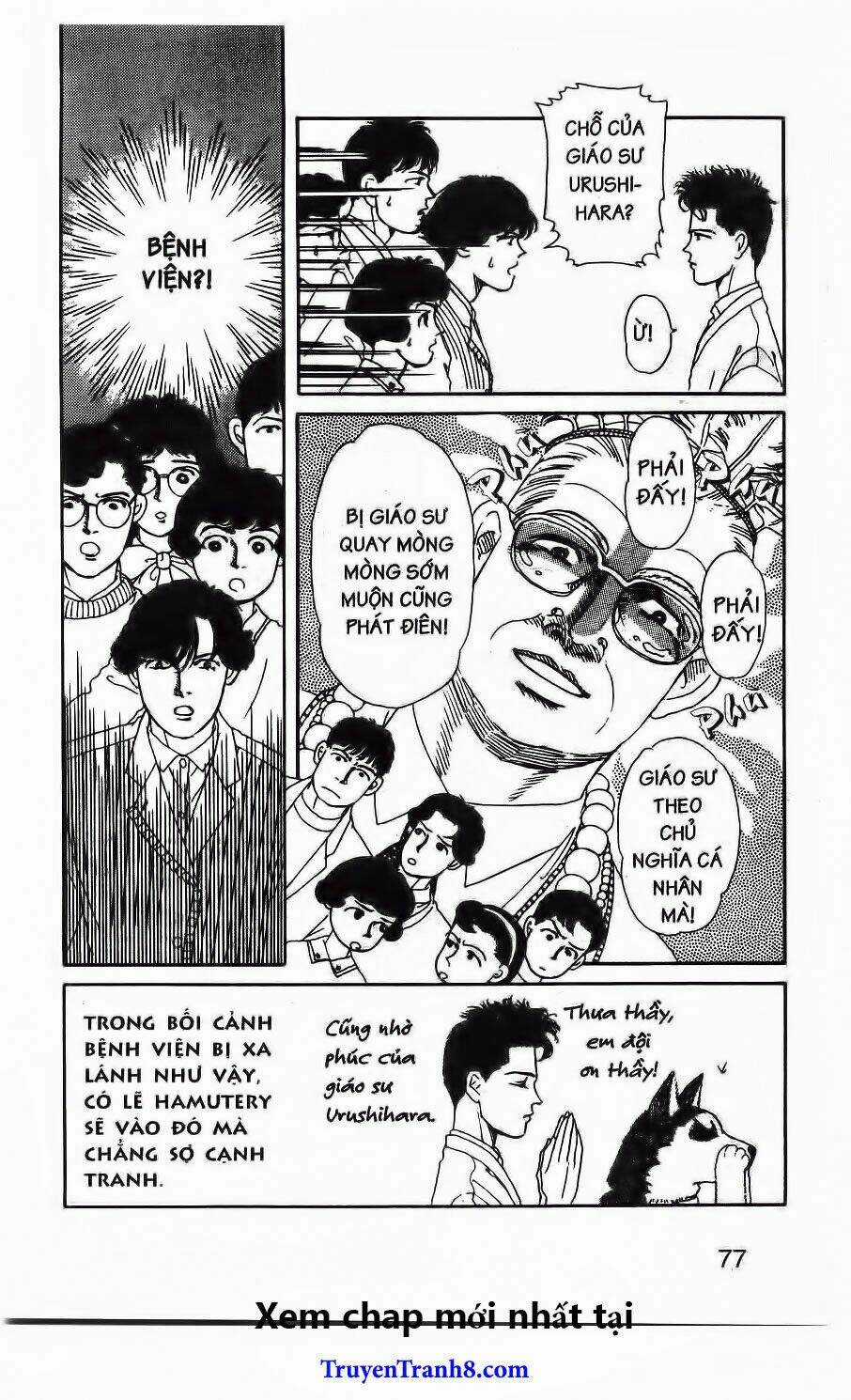 Doubutsu No Oishasan Chapter 27 trang 3