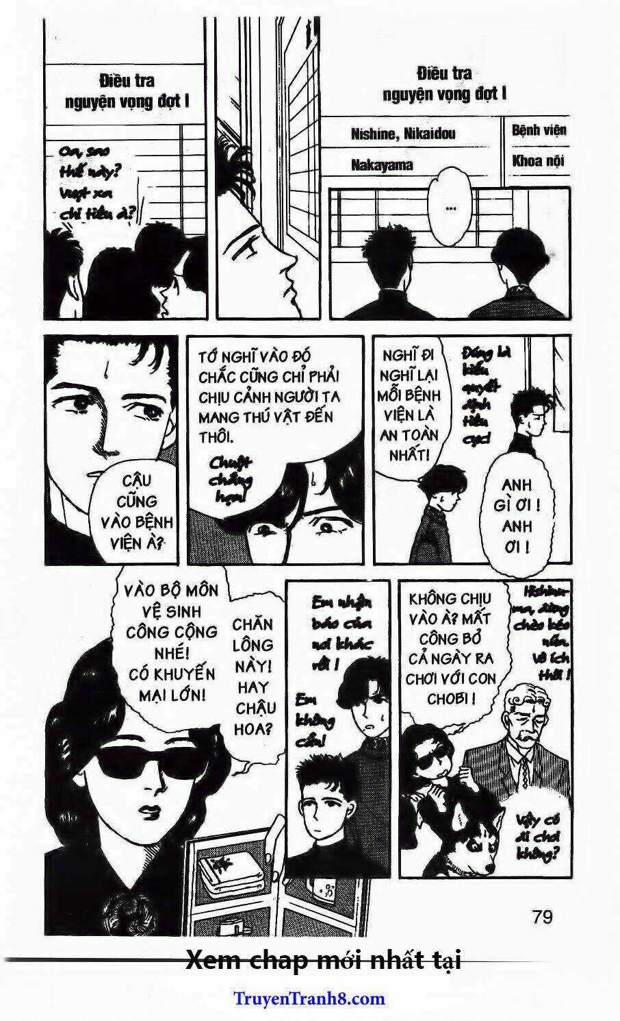 Doubutsu No Oishasan Chapter 27 trang 5