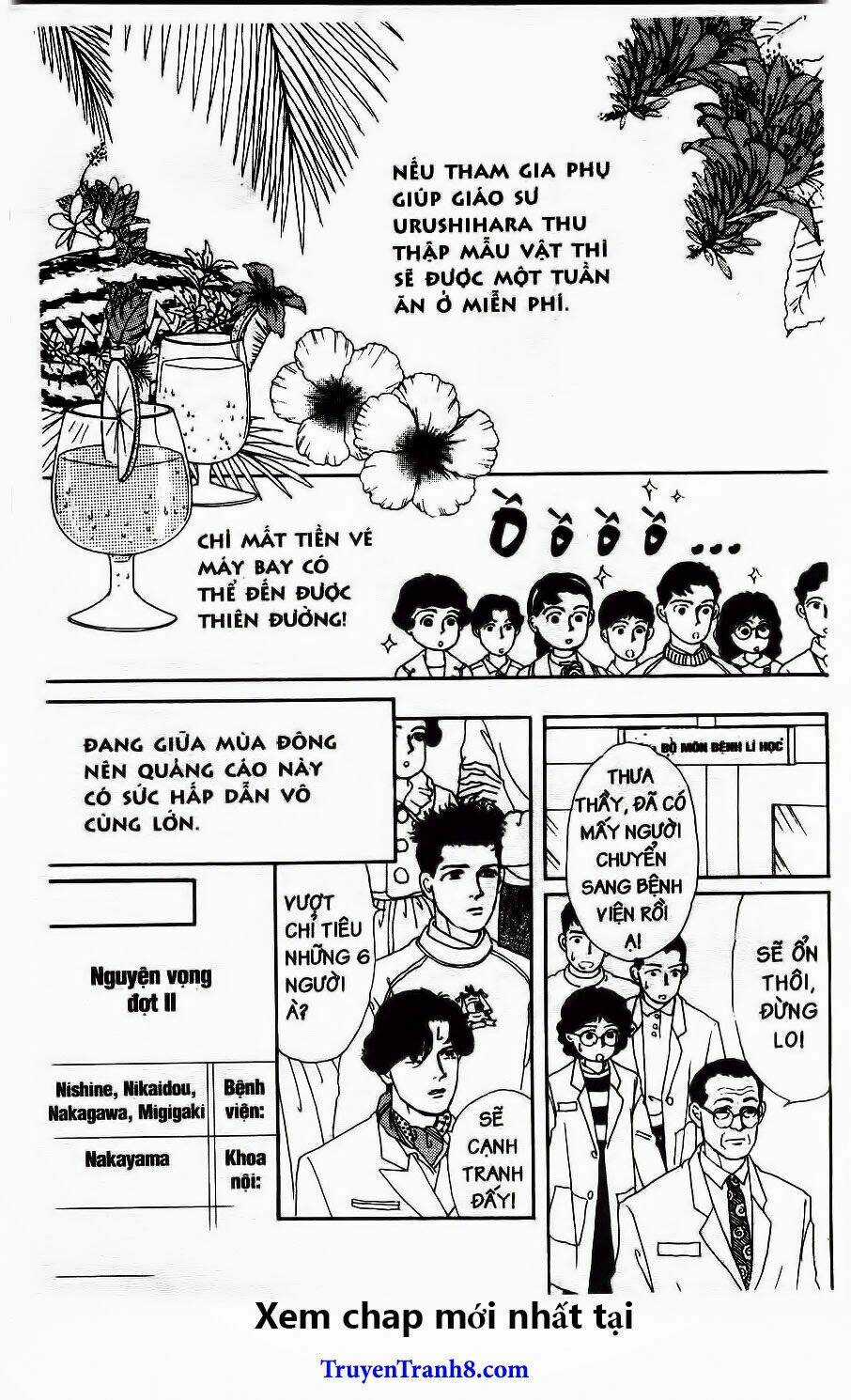 Doubutsu No Oishasan Chapter 27 trang 8