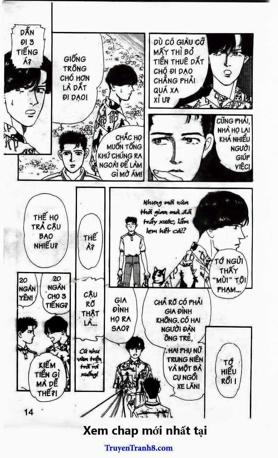 Doubutsu No Oishasan Chapter 33 trang 7