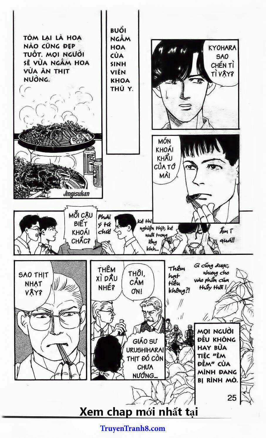 Doubutsu No Oishasan Chapter 34 trang 3