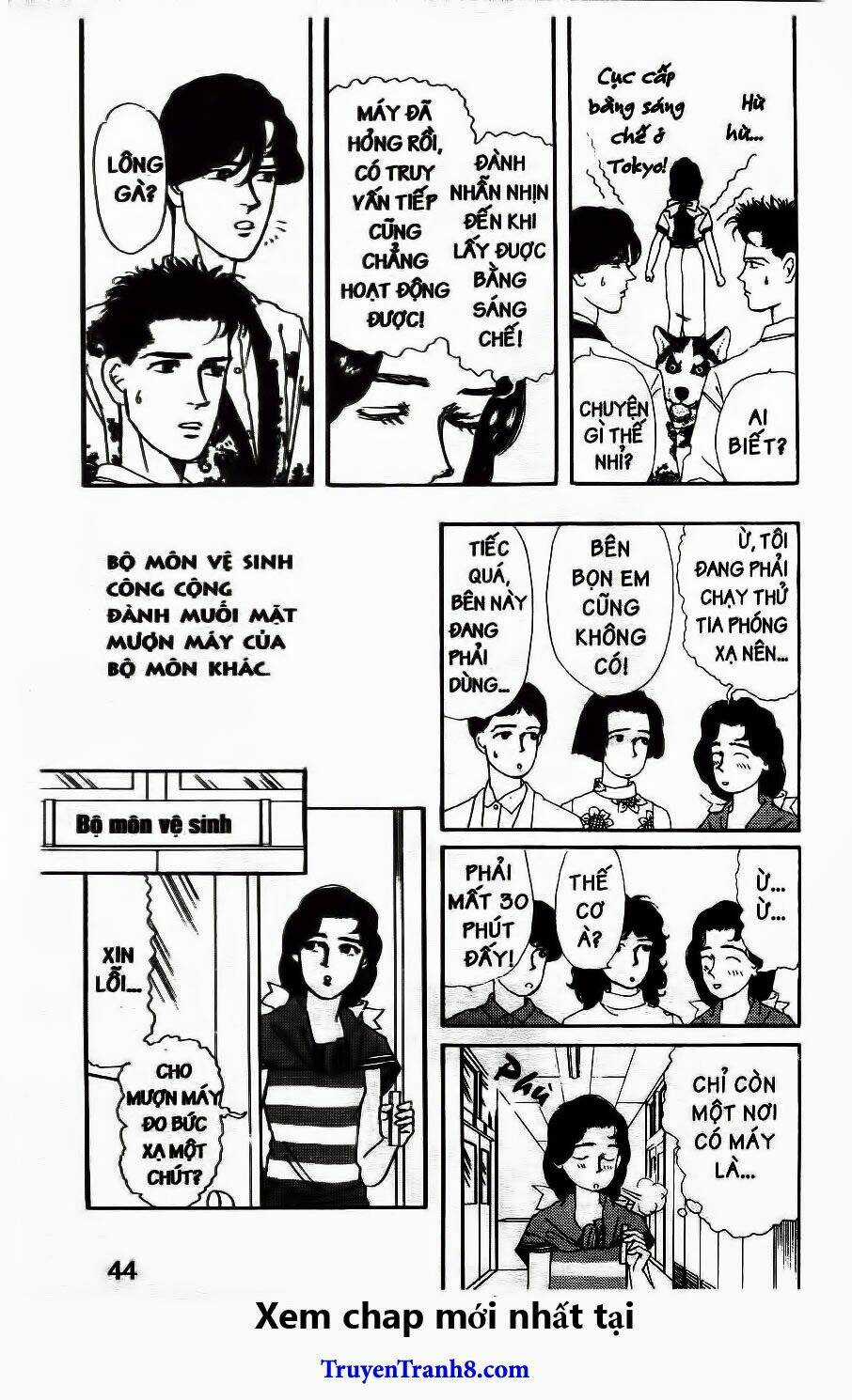 Doubutsu No Oishasan Chapter 35 trang 6