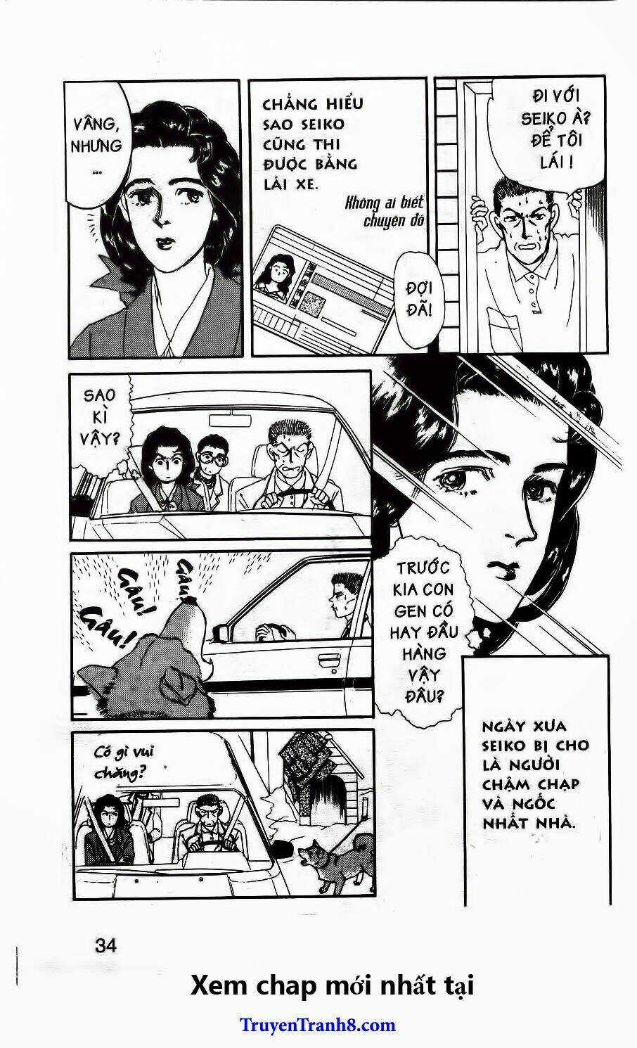 Doubutsu No Oishasan Chapter 45 trang 8