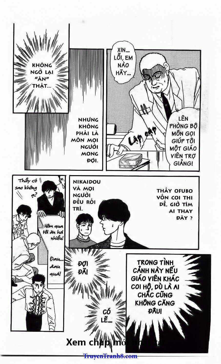 Doubutsu No Oishasan Chapter 47 trang 11