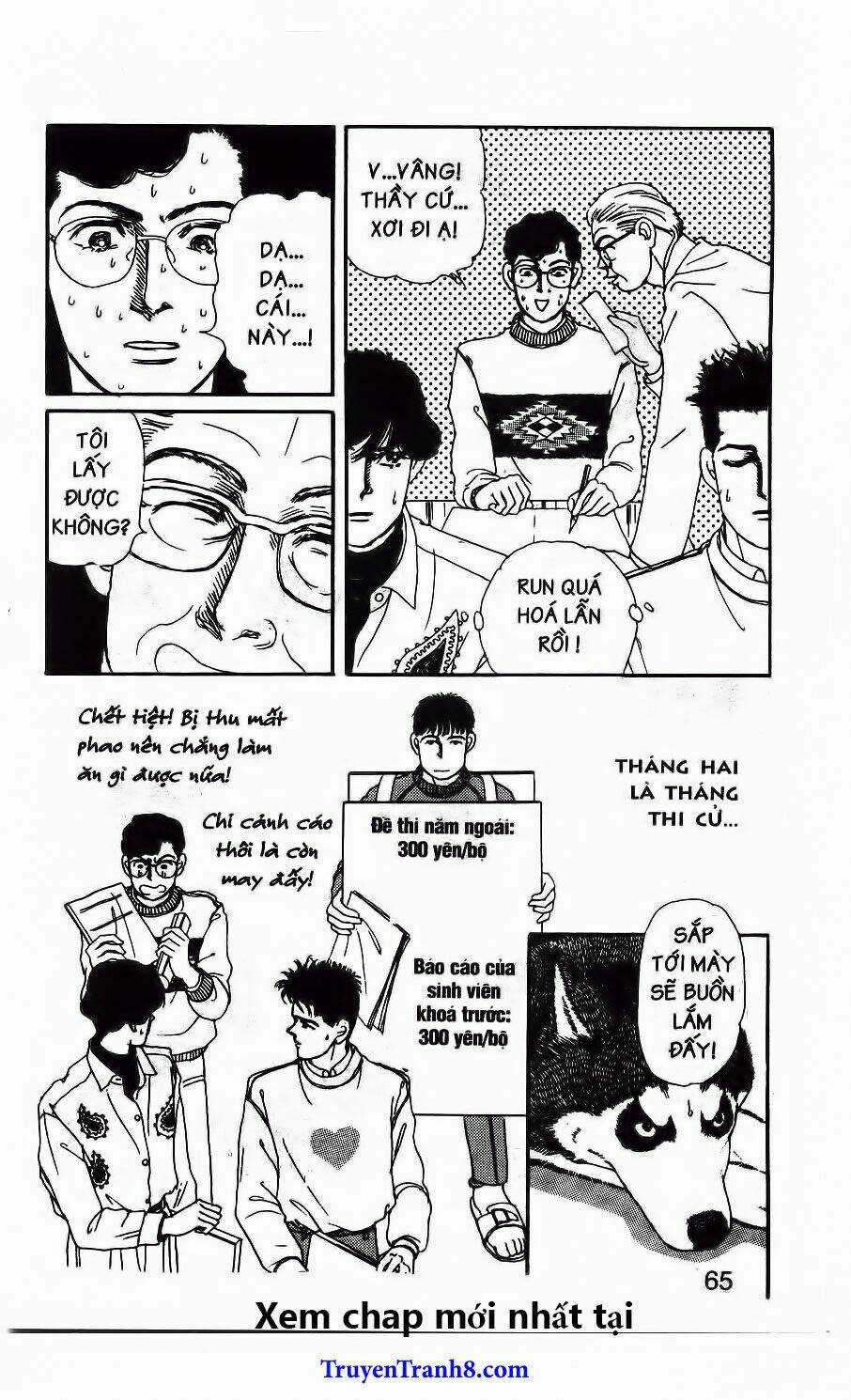 Doubutsu No Oishasan Chapter 47 trang 3