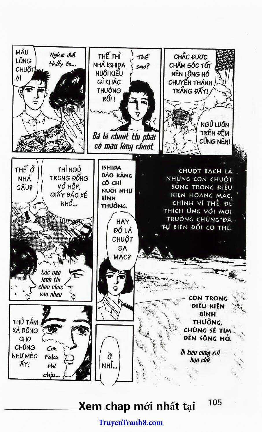 Doubutsu No Oishasan Chapter 58 trang 9