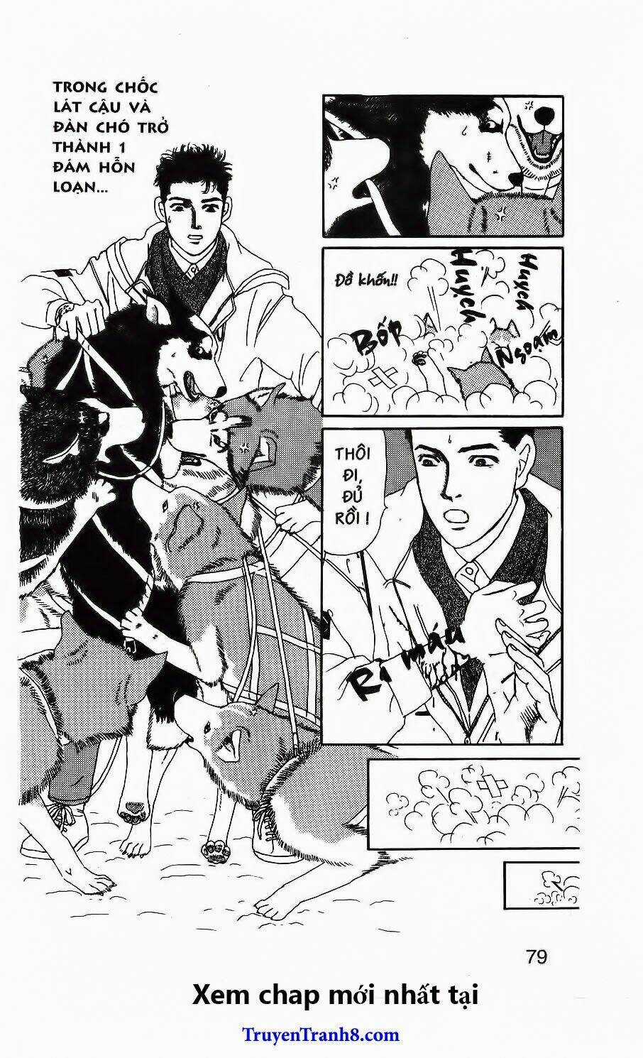 Doubutsu No Oishasan Chapter 66 trang 18